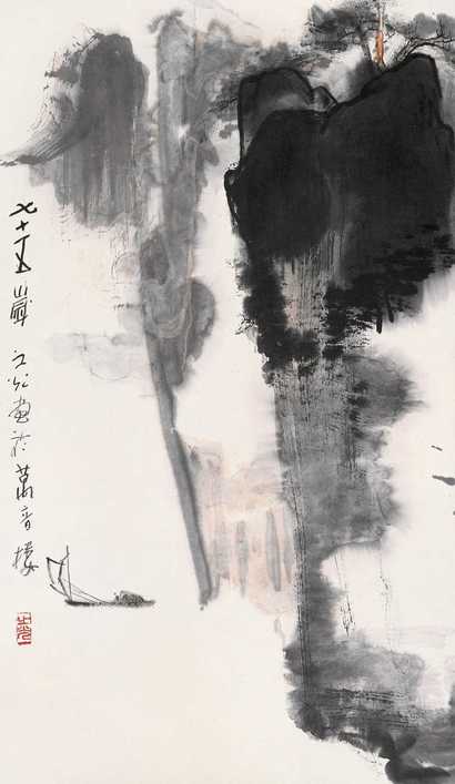 谢之光 峡江出帆 立轴